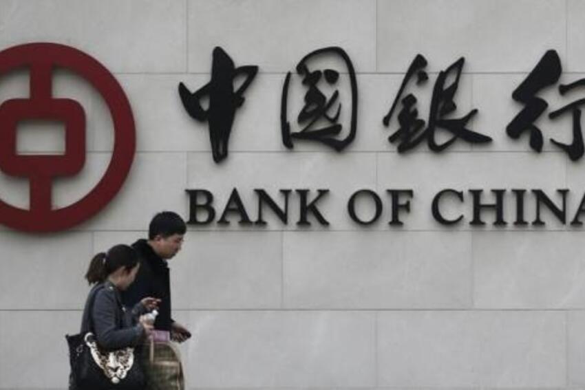 China looking into Bank of China money laundering allegations: Xinhua