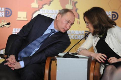 tổng thống nga, Vladimir Putin, Elvira Nabiullina, Ngân hàng trung ương liên bang Nga, cbr tổng thống nga, Vladimir Putin, Elvira Nabiullina, Ngân hàng trung ương liên bang Nga, cbr